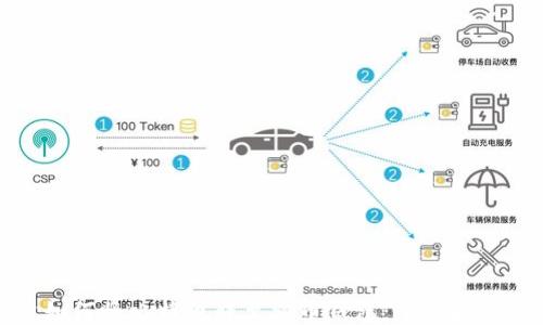 
如何将比特币转至火币钱包：全面指南