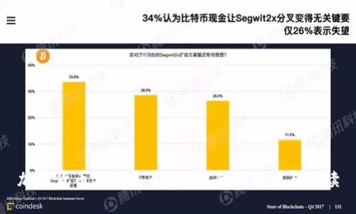 加密货币买卖是否合法？全面分析与解读