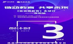 德国银行的加密货币政策背景分析