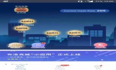 如何基于以太坊开发一个安全高效的钱包应用