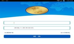 区块链钱包被盗后是否能追踪到登录IP?