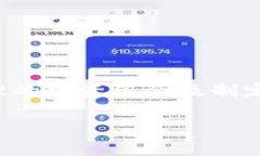 选购加密货币的全面指南相关关键词：加密货币