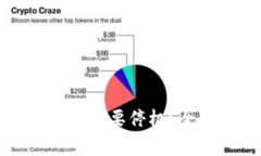 以太坊钱包升级是否需要停机？全面解析与注意