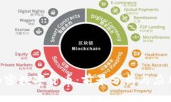 GCC加密数字货币：前景分析与应用探讨