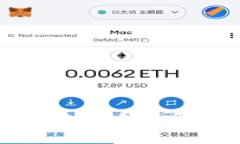 如何安全有效地查看和管理比特币钱包