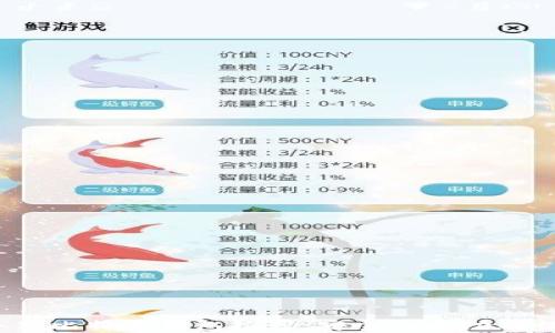 
2023年新比特币钱包推荐：安全性与功能性全解析