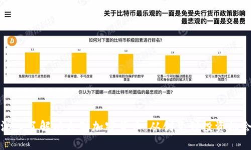 深入了解以太猫加密货币：从创意到投资机会
