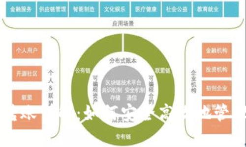 比特币冷钱包转账详解：如何安全高效地管理你的加密资产