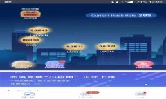 比特币钱包地址与ZEC钱包地址的区别及使用指南