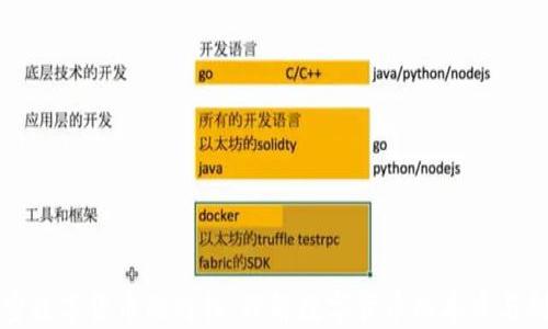 
加密数字货币的特征：理解数字货币的本质与创新
