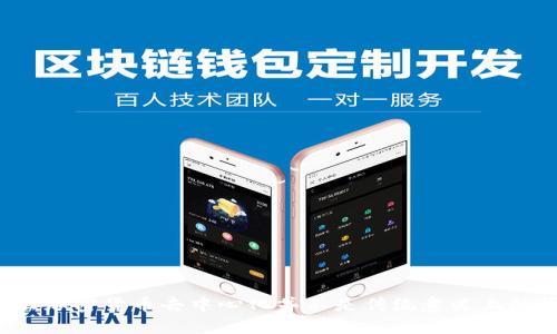 为什么加密货币去中心化并不是传统意义上的货币？