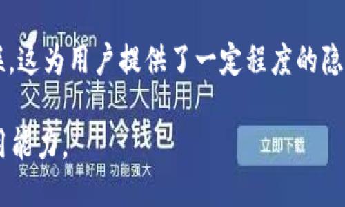 如何查询钱包中的USDT余额及其交易记录

USDT余额查询, 加密货币钱包, USDT交易记录, 区块链查询/guanjianci

### 内容主体大纲

1. **引言**
   - 介绍USDT的背景及其重要性。
   - 随着数字货币的普及，查询钱包余额的重要性逐渐上升。

2. **USDT是什么？**
   - 定义与功能。
   - 与其他加密货币的区别。

3. **如何查询USDT余额**
   - 使用区块链浏览器查询。
   - 在交易所查看USDT余额。
   - 钱包应用程序中如何查余额。

4. **如何查看USDT交易记录**
   - 提供区块链交易记录的基本知识。
   - 使用区块链浏览器查看特定地址的交易记录。
   - 如何在钱包应用程序中获得交易详细信息。

5. **USDT交易的隐私性与安全性**
   - 区块链的透明性与用户隐私的平衡。
   - 如何保护自己的钱包信息。

6. **常见问题解答**
   - 回答用户在查询USDT余额与交易记录时常遇到的问题。

### 内容详细说明

#### 1. 引言

随着数字货币的火热发展，USDT（Tether）成为了许多投资者和交易者的重要工具。USDT是一种稳定币，与美元保持1:1的价值比率，使得其在数字货币市场中扮演着“稳压器”的角色。然而，为了有效管理和利用USDT，查询钱包中的USDT余额以及交易记录就显得尤为重要。

在区块链技术的支持下，用户可以随时随地查询自己的USDT余额和交易历史。本文将详细探讨如何有效查询USDT的余额及其交易记录，以帮助用户更好地管理自己的数字资产。

#### 2. USDT是什么？

USDT（Tether）是一种基于区块链的稳定币，旨在将数字货币的波动性减至最低。其价值通常与美元保持1:1的比例，这使得USDT成为许多交易平台上的主要交易对之一。

与其他数字货币不同，USDT的发行与真实货币储备挂钩，这意味着每发行一个USDT，后端都有相应的美元储备支撑。这使得USDT在进行数字资产交易时，提供了一个相对稳定的价值基准。

USDT不仅是交易者规避市场波动的工具，也在跨境支付、资产转移等场景中得到了广泛应用。深入了解USDT的特性，有助于用户在查询余额和交易记录时加深理解。

#### 3. 如何查询USDT余额

查询USDT余额的方法通常有三种：通过区块链浏览器、交易所平台、和钱包应用程序。以下逐一介绍这些方法。

3.1 使用区块链浏览器查询

区块链浏览器是一个公开的在线工具，它允许用户查看区块链网络上的所有交易记录和地址信息。用户只需输入钱包地址，就可以查询该地址下的USDT余额。

例如，用户可以访问像Etherscan、Tronscan等区块链浏览器，输入他们的USDT钱包地址，便可以快速查看USDT的实时余额和最近的交易活动。

3.2 在交易所查看USDT余额

如果用户在交易所拥有一个账户，他们可以直接登录到该平台，并在“资产管理”或“余额”选项中找到USDT信息。大部分主流交易所如币安（Binance）、火币（Huobi）等，都会提供简便的余额查询功能。

3.3 钱包应用程序中的查询

大多数加密货币钱包应用都有独立的余额显示功能。用户可以打开钱包应用程序，查看各个持有的数字资产，包括USDT的余额。此方式便捷，而不依赖于外部工具。

#### 4. 如何查看USDT交易记录

4.1 区块链交易记录的基本知识

区块链交易记录是永久存储在区块链上的每一笔交易的信息，这些信息包括交易发起地址、交易接收地址、交易金额以及时间戳。用户可以通过区块链浏览器查看到这些信息，而不必担心记录的丢失或伪造。

4.2 使用区块链浏览器查看交易记录

同样，用户可以通过输入钱包的地址在区块链浏览器中查看该地址的所有交易历史。这对于确定某笔交易何时、何地被处理有着重要的作用。

4.3 在钱包应用程序中获取交易详细信息

大部分钱包应用程序也会在“交易记录”页面提供详细的交易历史，用户可以轻松查看每笔交易的状态、时间和金额等信息。确保你使用的加密钱包具备该版块的功能。

#### 5. USDT交易的隐私性与安全性

虽然区块链提供了高度的透明性，但它也带来了隐私方面的挑战。用户在查询余额和交易记录时，容易暴露其资产及交易行为。为了保护用户隐私，公众需要采取一些措施。

5.1 区块链的透明性

由于所有交易均在公开链上可查，每个人都可以跟踪任意一个地址的交易记录。虽然地址本身并不直接关联到个人身份，但交易信息依然可以通过复杂的链分析技术进行关联，风险不容忽视。

5.2 如何保护自己的钱包信息

用户可以通过多个手段增加钱包的安全性，包括使用强密码、双因素验证、以及保管好私钥等。同时，尽量避免在公共网络下进行交易和查看信息，以减少泄露风险。

#### 6. 常见问题解答

问题1：如何找回丢失的USDT？

如果用户由于丢失私钥或忘记密码而无法访问钱包，那么找回USDT的可能性就会大大降低。但如果用户仍有备份，可能通过恢复助记词或利用钱包的恢复功能找回资金。

问题2：USDT的价格是否会波动？

虽然USDT被设计为稳定币，但在特定情况下，例如市场流动性不足时，USDT的价格可能会略微浮动。这种情况一般是短暂的。

问题3：钱包余额与交易余额是否一致？

钱包余额显示的是账户中所有资金的总和；而交易余额是在特定时间段内进行的交易数额。如果用户执行了转账，余额自然会减少。用户需要时刻关注两者之间的差异。

问题4：是否可以用USDT进行跨境支付？

是的，USDT可以用于跨境支付。其特性使得USDT成为全球交易的理想选择，特别是在传统银行业务无法迅速处理的情况下。

问题5：USDT钱包是否安全？

安全性主要取决于用户的使用方式。例如，尽量避免在线钱包而选择冷钱包存储。同时定期更换密码和启用安全设置，强烈建议用户提高安全意识。

问题6：USDT能否被跟踪？

是的，USDT交易记录在区块链上是公开的，任何人都可以根据钱包地址查找到交易。然而，地址与用户身份并不直接关联，这为用户提供了一定程度的隐私保护。

这些部分合计将为用户提供关于如何查询USDT余额及其交易记录的全面指南，进一步增强用户对于USDT的理解与使用能力。