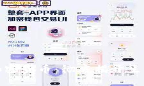 Title: 鱼池加密货币：彻底揭开生态和投资机遇