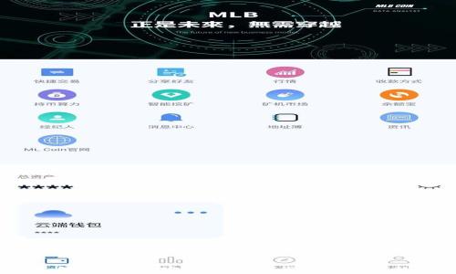 
比特币BTC钱包官网下载安卓版 - 完整指南