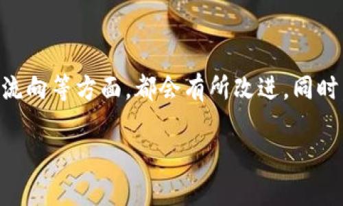 
   乌克兰战争期间的加密货币捐赠：支持与挑战  / 
 guanjianci  乌克兰战争, 加密货币, 捐赠, 资金支持  /guanjianci 
```

### 内容主体大纲

1. **引言**
   - 战争对乌克兰的影响
   - 加密货币在冲突时期的崛起

2. **乌克兰与加密货币的历史背景**
   - 乌克兰的加密货币市场概述
   - 加密货币在乌克兰的立法与监管情况

3. **加密货币捐赠的运作机制**
   - 主要加密货币和交易平台
   - 捐赠流程的透明性与安全性

4. **乌克兰战争中的加密货币捐赠实例**
   - 知名的加密货币捐赠活动
   - 捐赠项目的具体影响

5. **挑战与风险**
   - 加密货币捐赠的合规性问题
   - 资金被滥用的风险

6. **展望未来**
   - 加密货币在战争中的潜力
   - 对未来冲突的影响

7. **结论**
   - 加密货币捐赠的意义与作用

---

### 正文内容

#### 引言

自2022年乌克兰战争爆发以来，全球范围内对乌克兰的支持力度空前提升，其中加密货币作为一种快速、方便的跨境资金转移工具，成为援助的重要渠道。本文将探讨乌克兰战争期间的加密货币捐赠现象，包括其运作机制、实际效果、所面临的挑战以及未来的可能发展。

#### 乌克兰与加密货币的历史背景

在讨论加密货币捐赠之前，了解乌克兰的加密货币市场现状是必要的。乌克兰早在2015年就开始对加密货币进行监管，尽管如此，市场仍然处于相对自由的状态。根据一些报告，乌克兰近年来已成为全球加密货币交易活动频繁的国家之一。

此外，乌克兰人民对加密货币的接受度较高，部分原因是由于该国经济动荡以及当地货币的不稳定性。这样的背景促使加密货币逐渐被作为一种替代金融工具。

#### 加密货币捐赠的运作机制

加密货币捐赠的流程相对简单，通过诸如比特币、以太坊等主流加密资产，捐赠者可以迅速将资金转移至指定的地址。这一过程具有高度的匿名性和快速性，帮助捐赠者在短时间内提供支持。

另外，为了提高捐赠的透明性，许多组织会公开捐赠地址和资金流动情况，从而让捐赠者能够追踪资金的去向，这也增加了公众对加密货币捐赠的信任度。

#### 乌克兰战争中的加密货币捐赠实例

在乌克兰战争爆发后的几个月中，多个组织和个人通过加密货币向乌克兰提供了巨额资金支持。比如，乌克兰政府官方推特帐户曾发出呼吁，鼓励人们通过加密货币捐赠来支持战争努力。

一些著名的加密货币平台和钱包服务提供商也响应了这一倡议，设立专门的捐赠端口，使得捐赠变得更加方便。例如，Binance和Coinbase等交易所都参与了相关的资金筹募活动。

#### 挑战与风险

尽管加密货币捐赠有诸多优势，但也面临着不少挑战。其中之一便是合规性问题。由于不同国家对加密货币监管政策的不同，这可能导致一些捐赠活动在法律上存在争议。

资金被滥用的风险同样不容忽视。一些不法分子可能会利用捐赠渠道进行洗钱或其他非法活动，这对所有的捐赠者和相关组织构成了潜在威胁。

#### 展望未来

虽然目前仍存在各种挑战，但加密货币在战时援助中的使用潜力仍然巨大。随着技术的发展，未来可能会有更多的创新方式来解决现存问题，使得加密货币的捐赠更加有效和透明。

此外，加密货币的广泛应用可能还会对未来国际冲突中资金支持的方式产生深远影响，从而改变传统慈善和援助的面貌。

#### 结论

总的来说，乌克兰战争期间的加密货币捐赠是一种极具时效性和有效性的资金支持方式。尽管该领域还存在挑战，但未来的发展潜力值得期待。各国应在合规性和透明性之间找到平衡，以确保这项新兴技术能有效服务于真实的援助需求。

---

### 相关问题及解答

#### 问题1：加密货币捐赠与传统捐赠方式相比有哪些优势？

加密货币捐赠与传统捐赠方式的对比
加密货币捐赠的优势包括快速性、匿名性和全球可达性。传统捐赠通常需要通过银行或第三方支付平台，不仅耗时且成本较高。而加密货币则能够实现即时到账，极大提升了资金使用效率。此外，捐赠者通过加密货币能够保持一定的匿名性，这对于一些希望保护个人信息的捐赠者来说是一个重要优点。

#### 问题2：乌克兰战争期间，主要使用了哪些加密货币进行捐赠？

乌克兰战争期间主要使用的加密货币
在乌克兰战争期间，比特币、以太坊和其他一些主流加密货币被广泛用于捐赠。比特币之所以受到青睐，主要是由于其广泛的接受度和知名度。而以太坊则因其智能合约功能，能够提供更多的资金管理和使用方案，这些都让这两种加密货币成为捐赠的首选。

#### 问题3：加密货币捐赠的透明性如何保障？

加密货币捐赠的透明性保障
加密货币本身的去中心化特性使得所有的交易记录都可以被追踪。一些组织通过在其官方网站上公开捐赠地址和资金流动的实时数据，以增加捐赠的透明度。此外，基于区块链技术的智能合约可以在特定条件下自动执行资金分配，进一步降低了人们对资金滥用的担忧。

#### 问题4：在乌克兰战争期间，加密货币捐赠有哪些知名案例？

知名加密货币捐赠案例分析
乌克兰政府在Twitter上发布的捐赠地址和首次接受的加密货币捐赠，成为了全球关注的焦点。各大加密货币交易所也纷纷参与支持。此外，还有多个非官方的组织和项目利用加密货币募款，例如“Binance慈善基金”及其他一些社区驱动的募款活动，这些成功案例展示了加密货币在紧急情况下的影响力。

#### 问题5：加密货币在捐赠中存在的风险是什么？

加密货币捐赠的潜在风险
尽管加密货币捐赠有诸多优点，但也不乏风险。首先是法律合规性的问题，由于各国对加密货币的监管不尽相同，捐赠活动可能面临法律风险。此外，由于匿名性，资金被滥用或者被不法分子利用的可能性很高，这可能导致捐赠者资金无法合理使用。

#### 问题6：未来加密货币捐赠的发展趋势是什么？

未来加密货币捐赠的发展展望
随着技术的进步与监管的逐步完善，加密货币捐赠的未来可能会变得更加清晰和规范。包括在合规性、透明度、以及如何有效地追踪资金流向等方面，都会有所改进。同时，随着更多慈善组织的认可与采用，加密货币捐赠可能会成为未来国际援助的重要组成部分。
``` 

希望这个大纲与内容可以帮助你完成相关的任务！如果需要进一步的细化或者其他帮助，请随时告知。