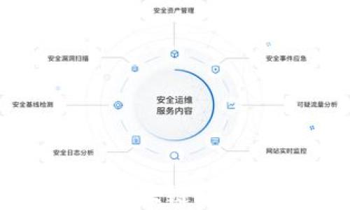 
TNS加密货币：未来区块链投资的潜力与风险分析