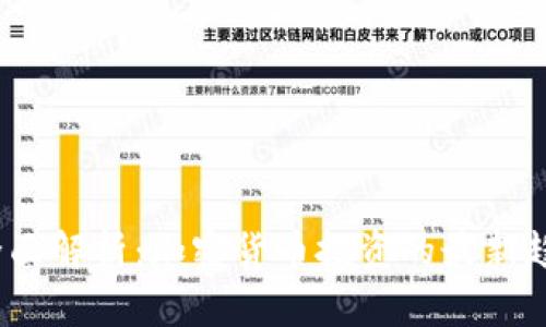 2023年全面解析：加密货币投资的最新趋势与攻略