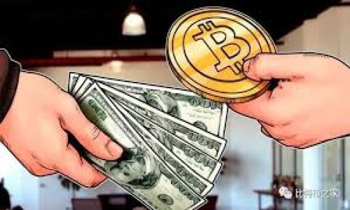 

如何通过TP中心化钱包轻松转换USDT