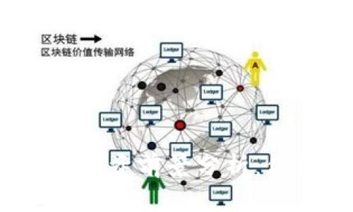 加密货币投资前景分析：值得投吗？