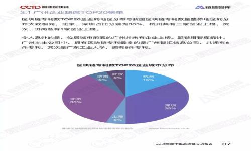 思考一个接近且的  
区块链钱包是什么？功能、类型及其重要性详解