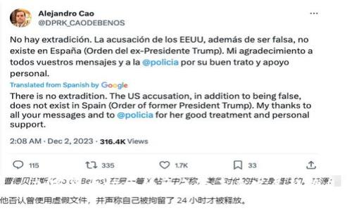 加密货币协会的角色与未来发展趋势