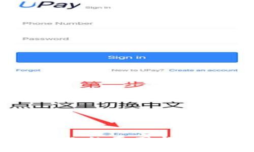 币安停止提款的原因与应对策略解析