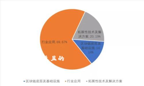 思考一个接近且的

如何快速查找以太坊钱包地址的详细指南