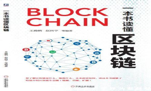 
加密货币悬浮窗：数字资产管理的新趋势
