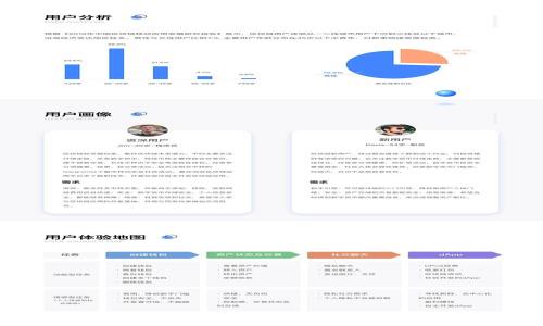 
如何找回忘记密码的区块链钱包账号：有效的解决方案与建议