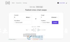 如何在以太坊钱包中注册并创建自己的代币
