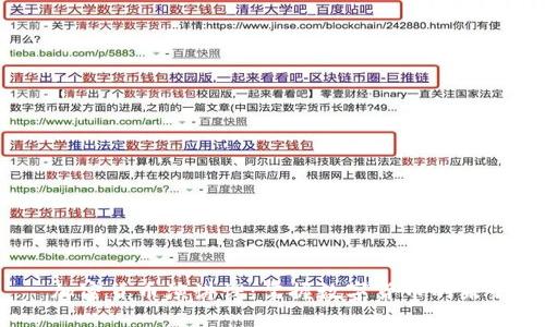  加密货币演讲课：掌握数字货币的未来