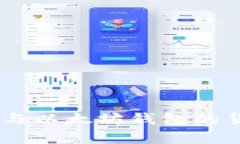 一文了解USDT与以太坊钱包的货币存储与管理