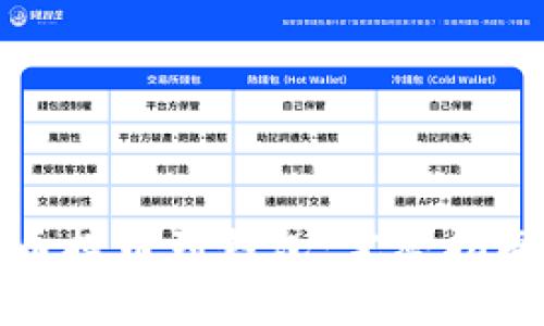 如何将虚拟币提币到钱包：完整指南与平台选择