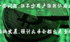   火币APP如何创建USDT钱包与常见问题解答  /  g