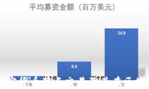 
深度解析加密货币节点交易及其在区块链中的应用
