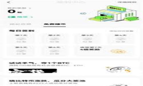 如何通过加密货币实现收益：全面指南