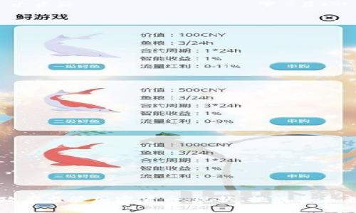 政府监管加密货币：现状、挑战与未来