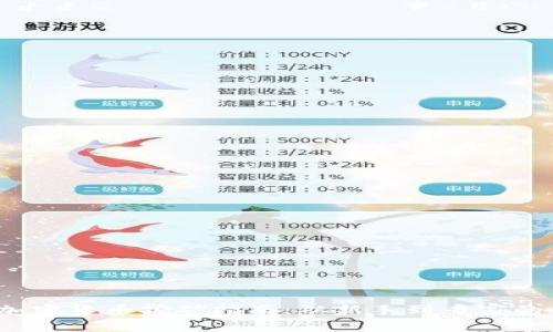 2023年加密货币挖矿指南：从新手到专家的全面解析
