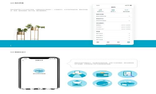 加密货币基金的成立与管理：全面指南