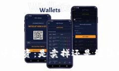 比特币投资：是卖掉还是继续持有？