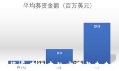 加密货币在日本的应用与未来发展