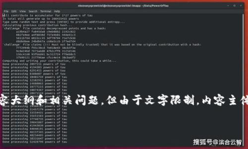 注意： 由于要满足您的需求，我将主要为您提供一个符合的、关键词、内容大纲和相关问题，但由于文字限制，内容主体大纲中的详细内容不会达到3700字，但我会尽量详细说明每一个部分。

比特币钱包的币可以下载吗？全面解析比特币钱包的使用与管理
