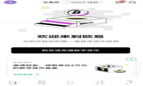 
2023年加密货币潜力币分析：未来投资的最佳选择