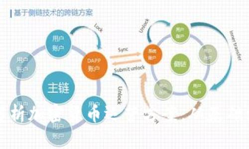 全面解析加密货币运营方案：从基础到实践