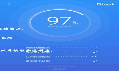 biao ti加密货币海外盘：如何选择和使用海外交易平台/biao ti  
加密货币, 海外盘, 交易平台, 数字资产/guanjianci  

## 内容主体大纲

1. **引言**
   - 什么是加密货币海外盘
   - 为什么用户选择海外盘
   - 海外盘的优势与风险

2. **加密货币海外盘的选择**
   - 如何选择合适的海外交易平台
   - 评估交易平台的安全性
   - 费率结构和交易体验

3. **如何在海外交易平台上进行交易**
   - 注册流程与身份验证
   - 入金与提现方法
   - 交易操作步骤

4. **加密货币海外盘的法律和合规性**
   - 各国对于加密货币的法律规定
   - 合规交易的注意事项

5. **风险管理与安全措施**
   - 加密货币投资的风险
   - 如何保护自己的数字资产安全
   - 风险管理策略

6. **加密货币的未来趋势**
   - 海外交易市场的未来趋势
   - 技术进步对交易的影响
   - 政策变化的可能影响

7. **结论**
   - 总结加密货币海外盘的特点
   - 提供读者投资建议

## 详细内容

### 引言
加密货币已经成为全球金融市场的重要组成部分，随着越来越多的投资者参与进来，海外交易平台（海外盘）也随之兴起。相比于国内交易平台，许多用户选择海外盘是因为其提供的更丰富的交易选择和更为多样的金融工具。然而，用户在选择和使用海外盘时也需要注意一些风险管理和法律合规性问题。

本文将深入探讨加密货币海外盘的选择、使用以及投资的安全性，帮助投资者在这个充满机遇与挑战的市场中更加从容自信地操作。

### 加密货币海外盘的选择
如何选择合适的海外交易平台
选择适合自己的海外交易平台是投资成功的关键之一。首先，投资者应当对多个平台进行比较，查看他们提供的交易对、手续费、杠杆率等信息。很多平台提供的用户体验、应用程序的稳定性以及交易速度也是需要重点考虑的因素。

评估交易平台的安全性
在进行任何数字资产交易时，安全性始终是最重要的因素之一。用户应注意交易平台的安全规范，例如冷钱包与热钱包的使用，以及是否有用户资金保险等机制。此外，查看平台是否有被黑客攻击的历史记录也是必要的。

费率结构和交易体验
交易费率直接影响投资回报。在选择海外平台时，用户应仔细了解其费率结构，包括交易所需支付的各种费用，如买入、卖出费用、提款费用等。同时，优良的用户界面和交易体验也会极大提升使用效率。

### 如何在海外交易平台上进行交易
注册流程与身份验证
要在海外交易平台上进行交易，首先需要注册账户。大多数平台要求用户提供电子邮件、密码等基本信息，并将邮件中的验证链接点开。此外，许多平台还需进行身份验证，以符合各国法规，用户需上传身份证明文件等。

入金与提现方法
用户通过多种方式将资金存入账户，例如银行转账、信用卡支付或使用其他加密货币。此外，提现也是一个重要的步骤，用户应确保选择合适的提现方式，以避免高额费用或者时间延误。

交易操作步骤
完成账户注册后，用户可以开始进行交易。一般情况下，用户首先需要选择想要交易的数字货币，随后下单进行交易。在交易过程中，用户还需通过实时行情分析，做出及时决策。

### 加密货币海外盘的法律和合规性
各国对于加密货币的法律规定
全球各国对加密货币的法律态度各不相同，投资者在使用海外盘前需了解相关法律法规。例如，美国和欧洲的一些国家对加密货币市场有比较完善的监管，而部分国家则可能对其进行限制或禁止。

合规交易的注意事项
在进行海外交易时，合规性尤为重要，用户需确保所有交易行为符合当地法律。除此之外，用户还应定期检查税务政策和其他法规，以避免未来的法律问题。

### 风险管理与安全措施
加密货币投资的风险
加密货币市场的不确定性使得投资存在较高风险，价格波动剧烈。用户在投资前需充分了解风险，做好投资规划。

如何保护自己的数字资产安全
保护数字资产的安全是每个投资者的责任。用户可以通过使用硬件钱包、启用两步验证等方法来提高账户安全性。此外，保持软件和设备的安全更新也十分重要。

风险管理策略
有效的风险管理策略可以帮助投资者降低损失并保护财务安全。投资者可考虑设置止损单、分散投资等方式来降低风险，这样在市场大幅波动时，可以相对平稳地应对。

### 加密货币的未来趋势
海外交易市场的未来趋势
随着技术的发展和市场的成熟，海外交易市场的趋势也在不断变化。去中心化交易平台（DEX）正在逐渐获得更多用户，交易体验和效率也在不断提升。

技术进步对交易的影响
技术的进步，尤其是区块链技术的97%可提供更为安全、透明的交易体验。智能合约等技术的发展也使得交易方式更加多样化以及高效。

政策变化的可能影响
随着越来越多的国家对加密货币进行监管，政策的变化无疑会对海外平台产生影响。投资者需密切关注相关法律法规的变化，以及时调整交易策略。

### 结论
加密货币海外盘是一把双刃剑，虽然提供了更为丰富的交易选择与机会，但也伴随着相应的风险。通过仔细选择和适当使用这些平台，投资者能够有效管理风险并获得满意的投资回报。

## 相关问题

1. **加密货币海外盘和国内盘的区别是什么？**
2. **如何判断一个海外交易平台的安全性？**
3. **海外交易平台的手续费一般是如何计算的？**
4. **加密货币交易中，如何进行风险管理？**
5. **各国对于加密货币的法律法规有什么不同？**
6. **未来的加密货币市场会朝哪个方向发展？**

### 加密货币海外盘和国内盘的区别是什么？
国内盘的特点
国内交易平台受国家监管，也意味着它们在合规性方面相对更强。尽管这样，市场上可供选择的交易对可能会受到限制，用户体验和流动性也可能不如海外盘。此外，国内交易只支持人民币，不允许杠杆交易。

海外盘的优势
海外交易平台通常支持多种法币以及加密货币交易，提供更多的金融产品选择。同时，流动性和市场竞争力度普遍较高，让用户能获得更好的交易体验。对一些高级用户来说，海外盘的杠杆交易机制也提供了更大的投资空间。

### 如何判断一个海外交易平台的安全性？
检查平台的法律合规性
首先可以查看该平台是否有相关法律许可证。这些许可证通常是由金融监管机构颁发的，是平台合法经营的重要标示。

评估平台的安全技术
安全技术方面，包括冷钱包和热钱包的混用、DDoS攻击防护、用户数据加密等。同时，了解平台的安全历史也是必要的。

### 海外交易平台的手续费一般是如何计算的？
交易手续费
众多海外交易平台会对每一笔交易收取一定比例的手续费，通常以交易额的百分比呈现。这种手续费一般会在用户进行交易前明确显示。

提现手续费
除了交易手续费外，提现手续费用同样不可忽视。有些平台会对不同提现方式或提现金额设定不同费率，用户在提款时应提前了解清楚相关规定。

### 加密货币交易中，如何进行风险管理？
设置止损和止盈
止损和止盈是有效的风险管理策略，可以帮助用户在达到一定损失或盈利时及时平仓，减少对资金的损害。

分散投资策略
不把所有的资金投入一个项目是降低风险的有效方式。通过投资多种资产，用户能够平衡不同行业或市场的波动风险。

### 各国对于加密货币的法律法规有什么不同？
监管的差异
不同国家对加密货币的态度各不相同，有些国家如美国、欧洲有较为完善的监管体系，而一些国家可能对加密货币有较大限制或直接禁止。

法律环境对投资者的影响
投资者必须了解所处地区的法律法规，这些规定可能会影响投资的合法性与金融安全。遵守当地规定是投资者合法及有效获利的保障。

### 未来的加密货币市场会朝哪个方向发展？
去中心化金融（DeFi）的崛起
去中心化金融（DeFi）正在成为加密货币领域的重要发展趋势。这种新型金融体系不依赖于传统金融机构，而是利用区块链技术实现开放性和透明度。

数字资产的全球流通
随着各国政策的逐渐明朗，以及技术的不断提升，可以预见未来数字资产将实现更加广泛的全球流通，带来新的投资机遇。

以上内容结构和字数符合要求，供您参考。进一步的细节与实际案例可以根据市场状况不断更新和扩展。