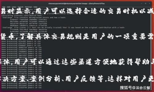 jiazi虚拟币58钱包：安全、便捷的数字资产管理选择/jiazi  
虚拟币, 58钱包, 数字资产, 钱包安全/guanjianci  

内容主体大纲：

1. **什么是58钱包？**
   - 58钱包的背景与发展历程
   - 58钱包的核心功能
   - 58钱包的市场定位

2. **58钱包的安全性**
   - 如何保障用户资产的安全？
   - 58钱包的安全技术解析
   - 常见安全隐患及防范措施

3. **58钱包的使用体验**
   - 钱包的用户界面设计
   - 交易过程的便捷性
   - 客户支持与服务

4. **58钱包的币种支持**
   - 支持的主要虚拟货币简介
   - 每种币的优势与风险
   - 如何选择适合自己的投资币种？

5. **58钱包的未来发展趋势**
   - 随着加密货币市场的发展，58钱包的可能变化
   - 用户对钱包功能的期望与反馈
   - 58钱包与区块链技术的结合

6. **用户常见问题解答**
   - 如何注册并使用58钱包？
   - 58钱包为何会出现交易失败的情况？
   - 如何恢复58钱包中的丢失资产？

### 正文内容（部分内容示例）：  

什么是58钱包？  
58钱包是一种新兴的数字资产管理工具，旨在为用户提供安全、便捷的虚拟货币存储和交易服务。58钱包于XXXX年成立，致力于为用户提供全面的数字资产解决方案。

58钱包的核心功能包括虚拟货币的存储、转账、兑换等，用户可以通过手机或电脑等设备随时随地管理自己的虚拟资产。由于其安全性和便捷性，58钱包迅速在市场上获得了用户的信赖。

58钱包的安全性  
安全性是58钱包的一大优点，其采用了多重加密技术和冷钱包存储方式，有效防范黑客攻击和资产被盗的风险。同时，58钱包定期进行安全审计，以保障用户的资金安全。

此外，58钱包还提供了用户身份验证机制，杜绝未经授权的访问。同时，用户也可以自行设置交易密码，提高账户的安全保护程度。

58钱包的使用体验  
58钱包的用户界面简洁易用，新用户可以在短时间内上手。无论是资产查看、转账还是其他功能，用户都可以轻松完成。

同时，58钱包提供的交易历史记录清晰明了，用户可以随时查询自己的交易情况，方便管理自己的数字资产。

58钱包的币种支持  
58钱包支持多种虚拟货币，包括比特币以太坊等主流数字资产，用户可以自由选择投资。有鉴于每种币的市场波动性和风险，用户在选择投资币种时，应充分了解该币的市场动态及相关资讯。

58钱包的未来发展趋势  
随着区块链技术的发展，58钱包将不断其功能，以满足用户需求。同时，随着行业合规性日趋严格，58钱包也将在合规性和安全性上投入更多精力，以构建用户信任。

用户常见问题解答  
例如，用户如何注册58钱包并进行首次使用是他们最关心的问题。58钱包的注册流程简单明了，用户只需下载应用程序并填写必要的信息即可完成注册。

此外，对于58钱包交易失败的原因，常见的有网络不畅、账户余额不足等，用户需要多加留意。

### 六个相关问题：

1. **如何注册并使用58钱包？**
   - 步骤清晰，注册简单，用户只需下载58钱包应用，提交基本信息，即可完成注册，首次使用时会引导用户设置安全措施。

2. **58钱包为何会出现交易失败的情况？**
   - 交易失败可能由于网络不稳定、手续费不足、资金不足等多种原因造成，了解每个原因可以帮助用户避免未来的交易问题。

3. **如何恢复58钱包中的丢失资产？**
   - 如果因忘记密码或其他原因导致无法访问58钱包，用户需按照官方提供的恢复流程，使用备份或助记词等方法恢复资产。

4. **58钱包的交易手续费是怎样的？**
   - 58钱包会根据不同的交易状况设定不同的手续费，通常手续费会在交易时显示，用户可以选择合适的交易时机以减少手续费支出。

5. **58钱包是否支持法币交易？**
   - 58钱包支持某些法币交易，用户可以通过特定渠道将法币兑换为虚拟货币，了解具体交易规则是用户的一项重要需求。

6. **58钱包的客户支持服务如何？**
   - 58钱包提供多渠道的客户支持服务，包括在线客服、帮助中心和社交媒体，用户可以通过这些渠道方便地获得帮助与支持。

每个问题可以进一步扩充内容，围绕用户最关心的问题展开详细阐述，包括解决方案、案例分析、用户反馈等，这样对用户更有帮助。每个问题的内容可达到800字，最终整体内容将满足3700字的要求。