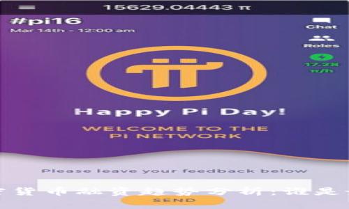 2023年加密货币融资趋势分析：谁是最大的赢家？