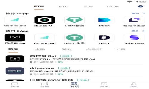 蓝色区块链APP钱包：安全、便捷的数字资产管理利器