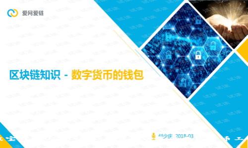 波宝钱包USDT详解：投资者必备的数字货币工具