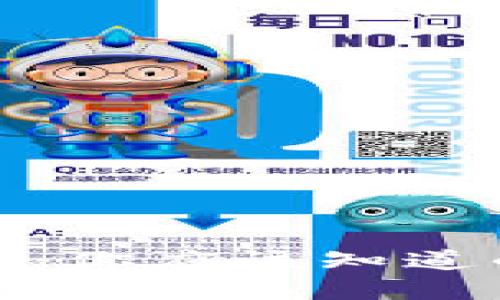 加密货币种类简介：你应该知道的主流与小众币种